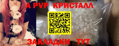 сатива Можга