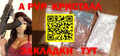 ешки Моздок