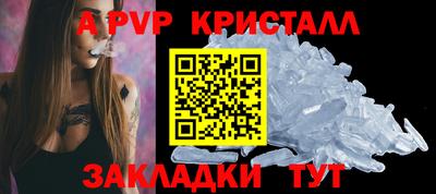ешки Моздок