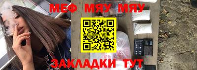 ешки Моздок