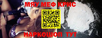 прущая мука Можайск