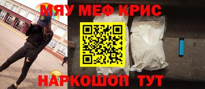 прущая мука Можайск