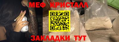 ешки Моздок
