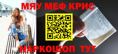 прущая мука Можайск