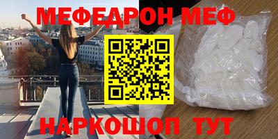 прущая мука Можайск