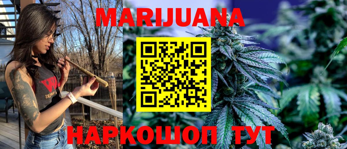 Фурманов  Бошки марихуана семена  Марихуана OG Kush  МАРИХУАНА гибрид  Вход с VPN 